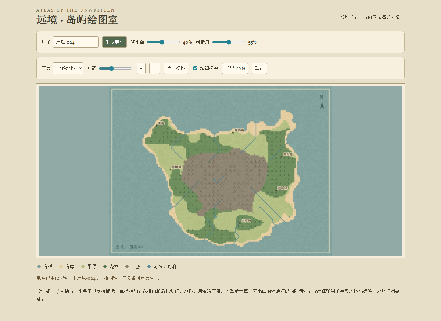 最终入口运行截图