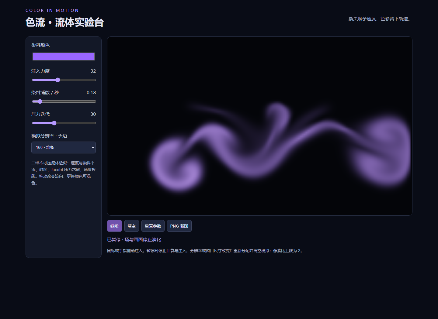 最终入口运行截图