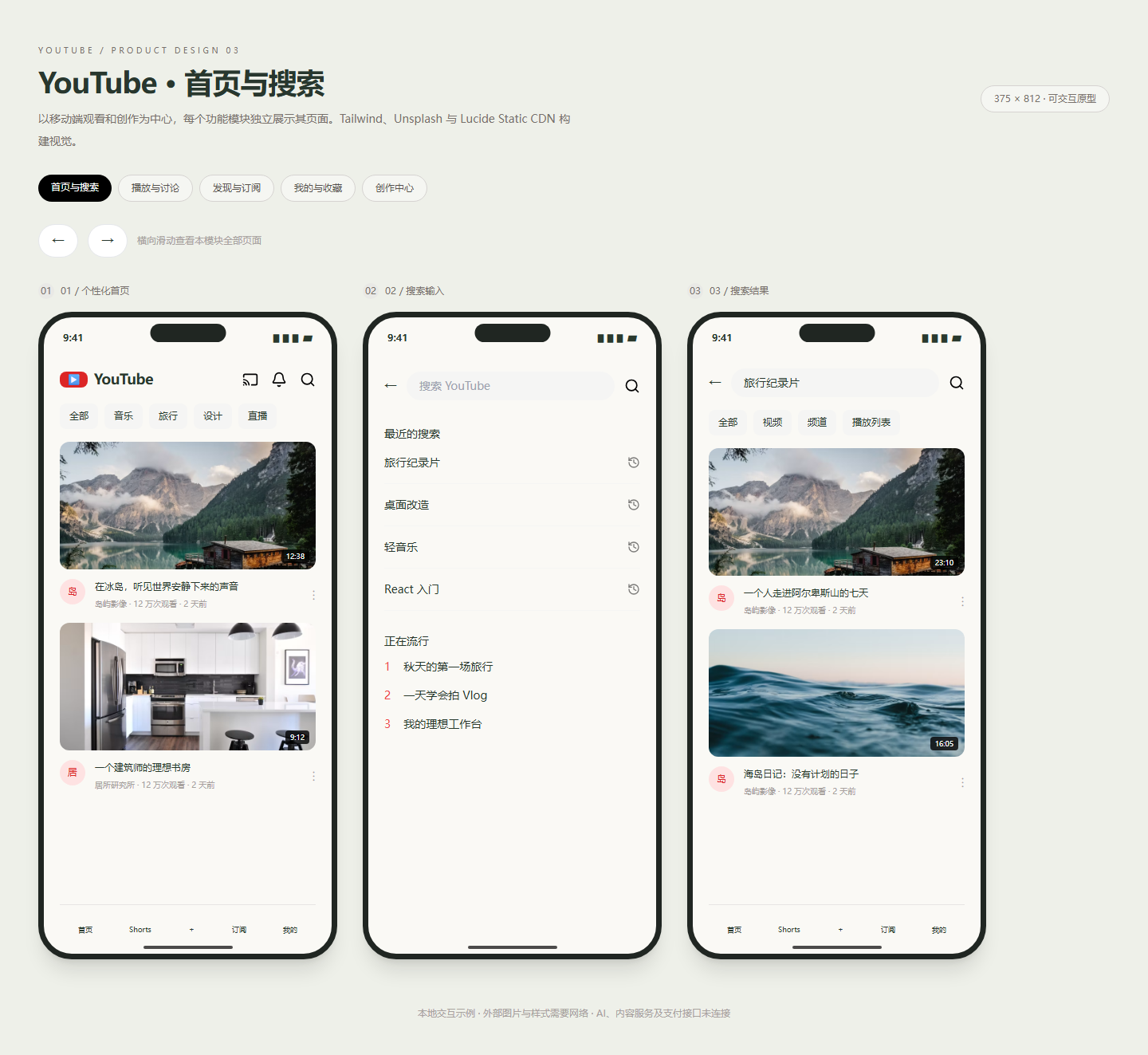 最终入口运行截图